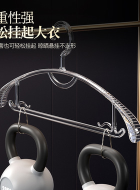 【用坏包赔】透明衣架宽肩无痕家