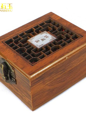 玉石玉器文玩木质玉器珠宝首饰盒
