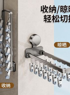 吸盘阳台晾衣架多夹子折叠晾晒架