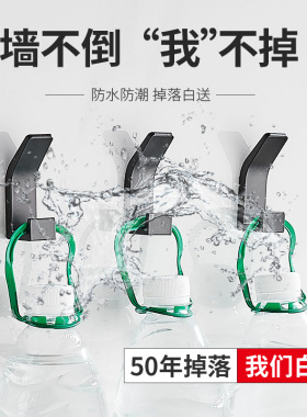 免打孔单钩帽子衣服小挂钩收纳挂