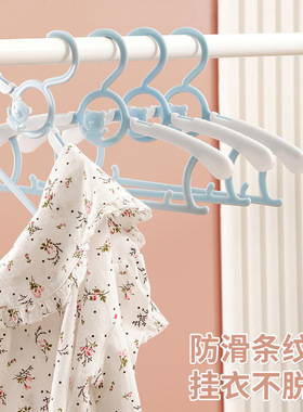 儿童衣架晒婴儿宝宝小孩家用多功