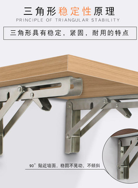 不锈钢比利支架三角置物支架墙