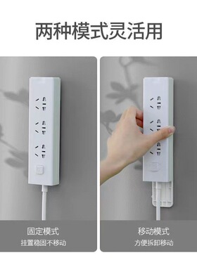 免打孔固定器排插壁挂式路由器插