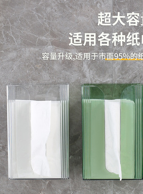 ZT2169纸巾盒壁挂式卧室厨房收纳
