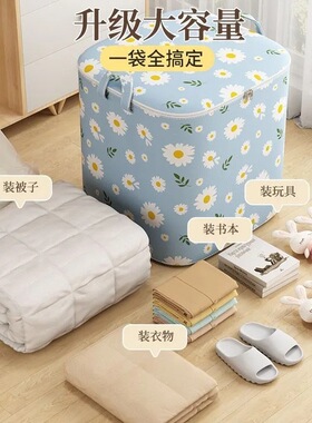 被子收纳袋衣服整理袋衣物搬家打