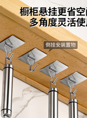 不锈钢挂钩免打孔强力无痕单个粘