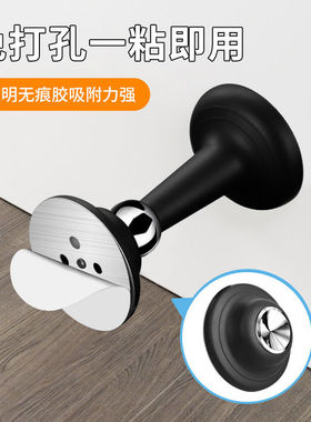 门吸新款免打孔家用强磁门碰硅胶