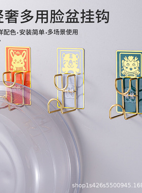 厕所挂盆神器卫生间免打孔脸盆收