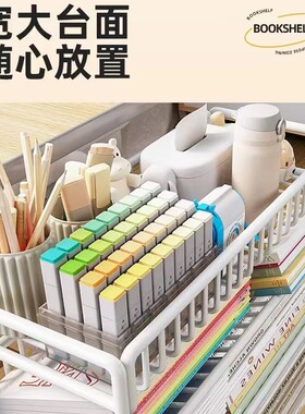 教室可移动桌面书架学生整理课本