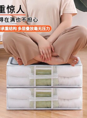 床底收纳箱衣服被子透明整理箱大