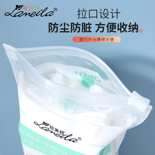50片三层无纺布化妆棉 双面双效 卸甲卸妆棉美妆工具B1091 - 图1