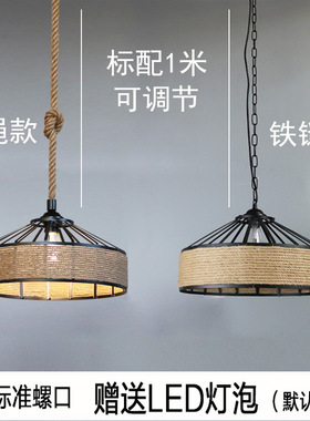 美式乡村麻绳吊灯服装店复古工业