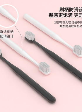 新款银离子抗菌牙刷大头两支装