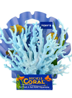 水族箱仿水草植物假山珊瑚树枝鱼