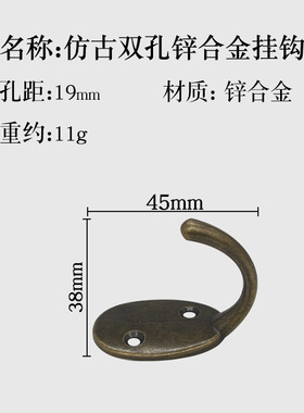 挂衣钩单个锌合金加厚挂钩上墙打