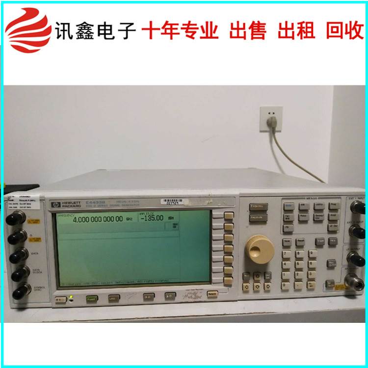 /E4433B信号发生器 250K-4GHz 销售 维修 租赁 回收 - 图0