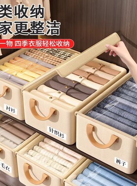 带盖钢架收纳箱家用衣柜分层衣物