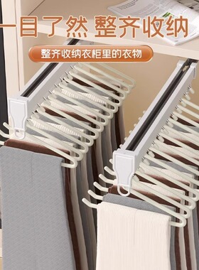 家用挂裤子专用裤夹无痕衣柜衣橱