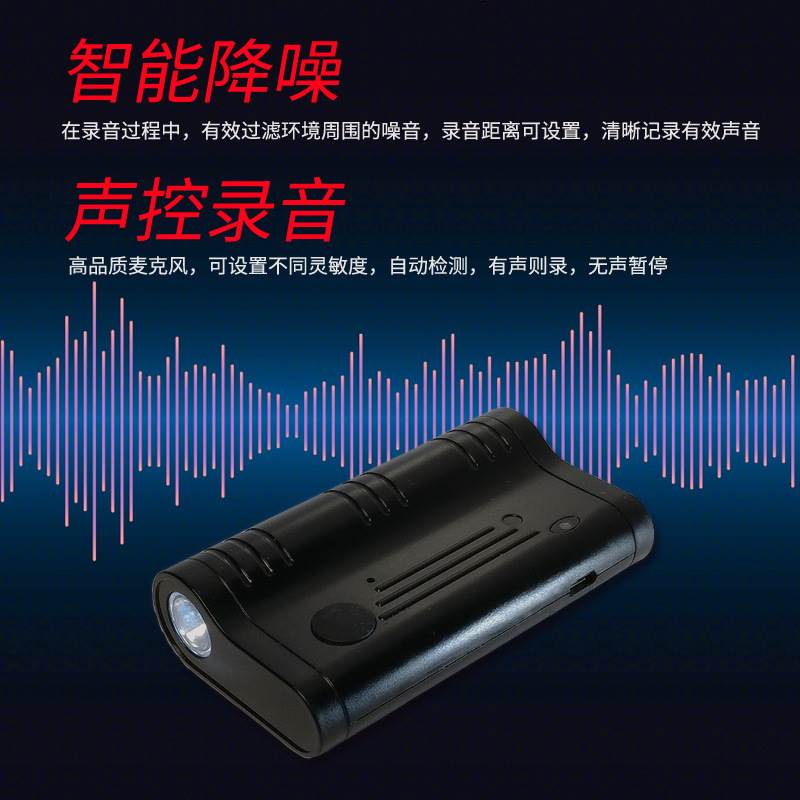 KingNeed Q5S WIFI录音笔高清智能强磁全自动声控远距降噪录音笔