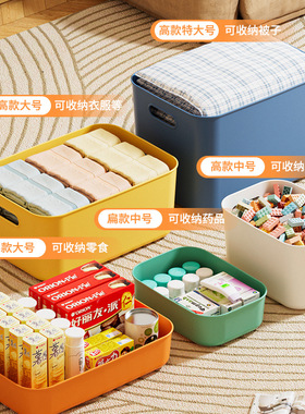 杂物玩具整理箱宿舍家用衣柜客厅
