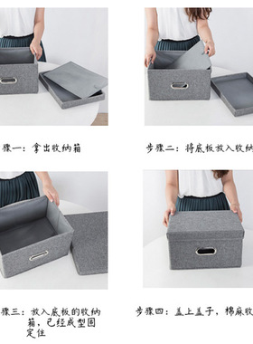可折叠布艺收纳盒衣柜整理箱防水