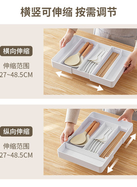 抽屉收纳盒厨房家用可伸缩分隔餐