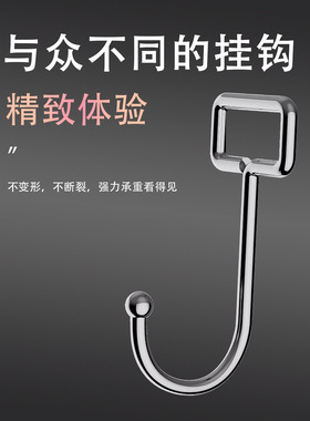 【源头】不锈钢大挂钩强力升级粘