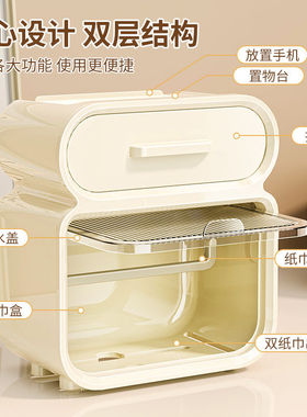 免打孔创意防水纸巾架厕纸盒卫生