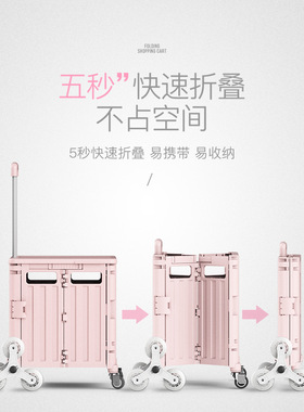 定制多色可选超市购物车爬梯折叠