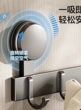 供应吸盘免打孔挂钩强力承重卫生