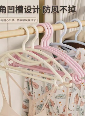 衣架家用挂衣学生宿舍用衣架子无