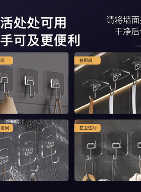 大挂钩强力粘胶免打孔厨房浴室透