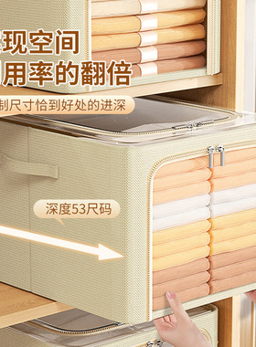 牛津布收纳箱带钢架可折叠衣物