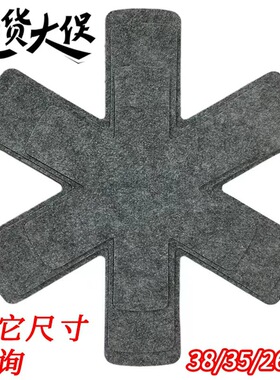 毛毡无纺布大中小六角锅垫不粘锅