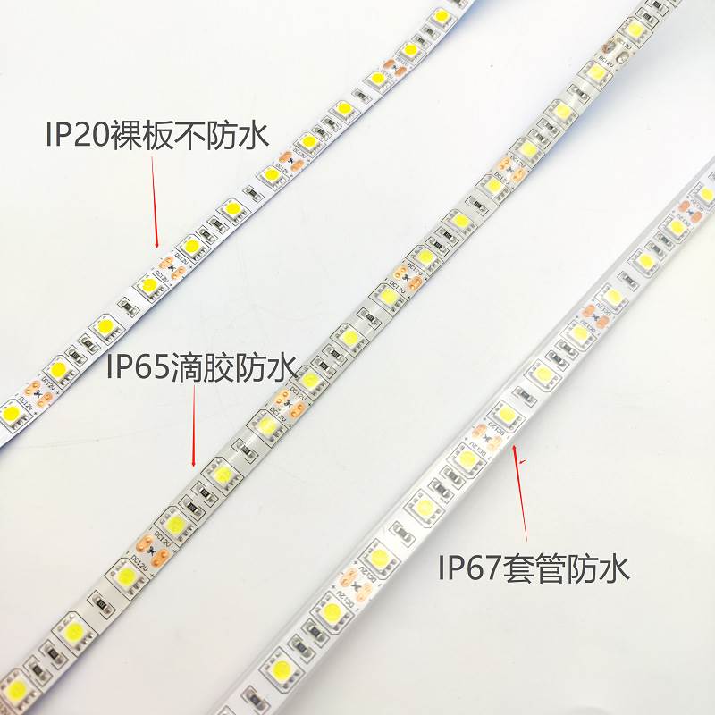 led灯带裸板滴胶套管防水12v5050灯带 60灯双面板软灯条 软膜灯箱 - 图1