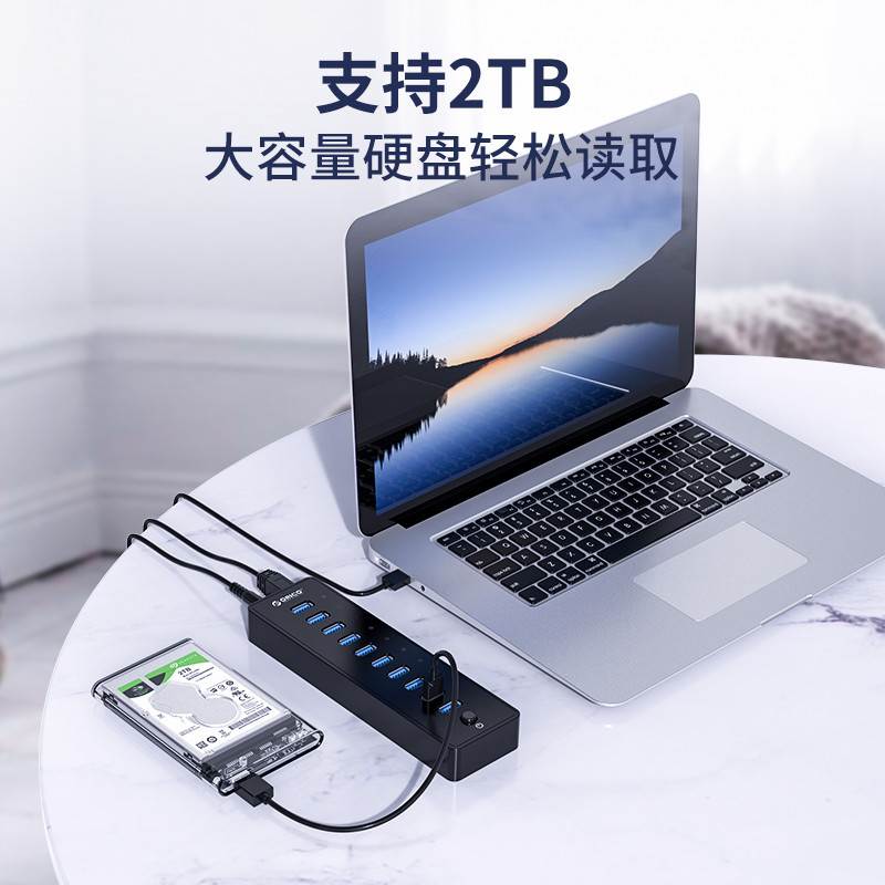 电脑USB扩展器3.0多口快充HUB分线器带电源P10-U3 - 图3