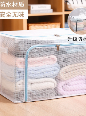 大号透明衣服收纳箱家用布艺储物