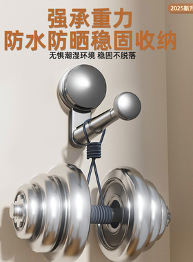吸盘衣架收纳神器家用阳台多功能