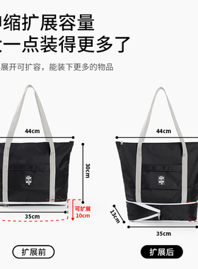 可折叠便携式伸缩式收纳旅行袋手