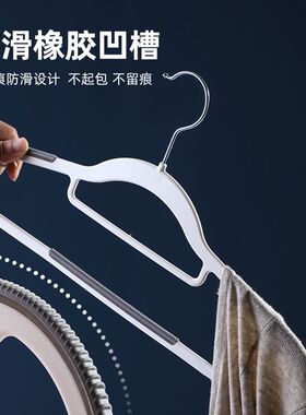 干湿两用双位衣架防滑加粗衣挂加