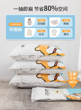 PA+PE材质卡通图案装饰摆件