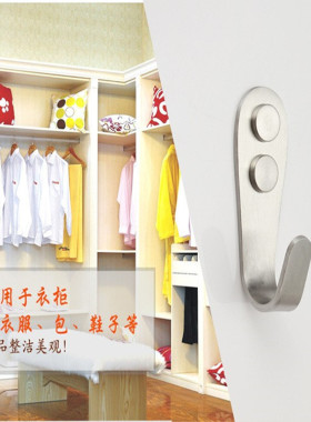 简约挂墙不锈钢U型挂衣钩橱柜浴
