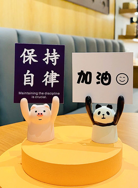 可爱励志小动物举牌摆件小礼品精