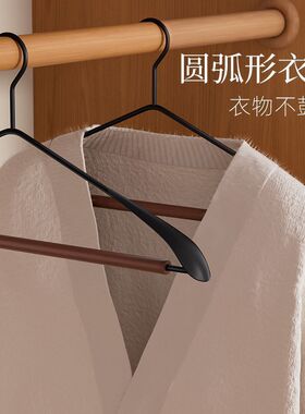 榉木衣架实木家用晾衣挂衣防滑无