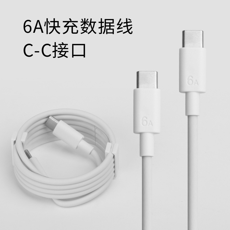 5v2a双口充电器 6A快充数据线 18W智能usb快充适配器插头 - 图2