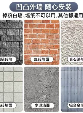 外墙挂钩吊钩环形挂钩多功能墙上