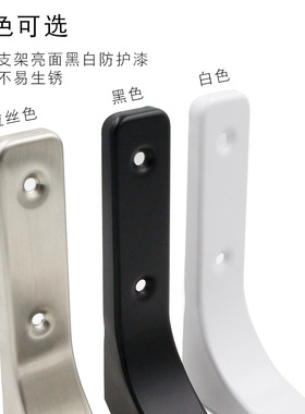 三角支架托架三脚架置物架墙上壁