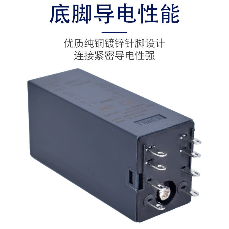 JSZ6小型数显H3Y-2/4/H时间继电器循环时间控制延时器12V24V220V - 图1