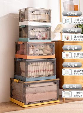 收纳箱收纳家用衣服被子整理箱大