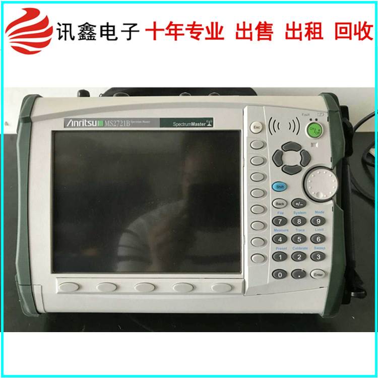 Anritsu/MS2721B手持式频谱分析仪1Hz~ 3MHz销售维修租赁-图1